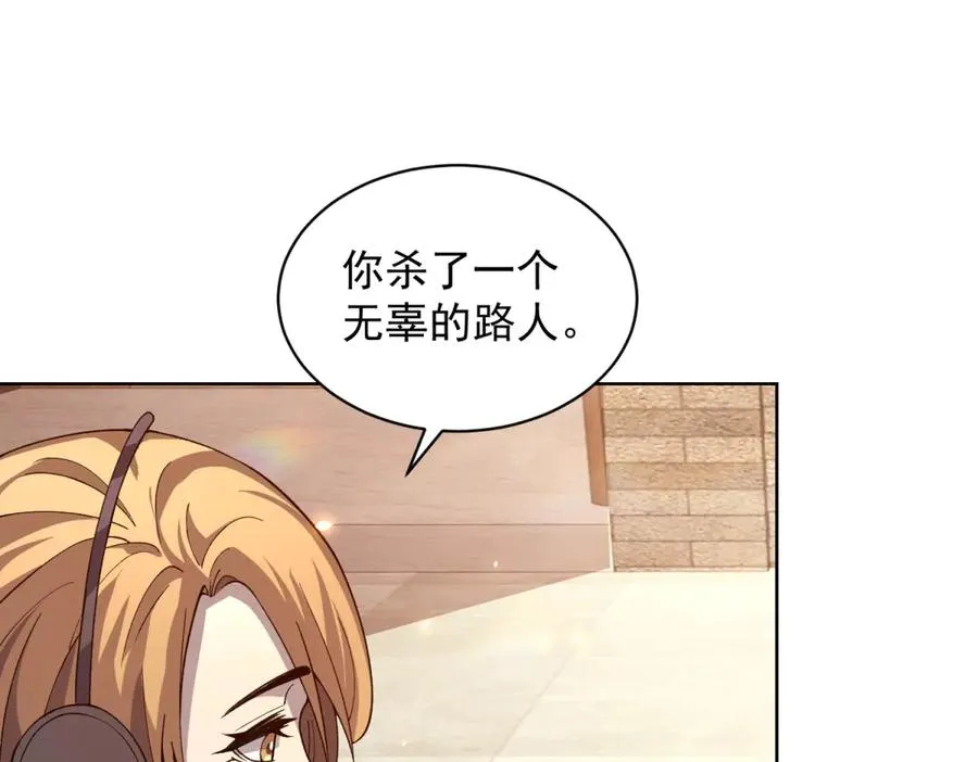 第20话 虐菜98