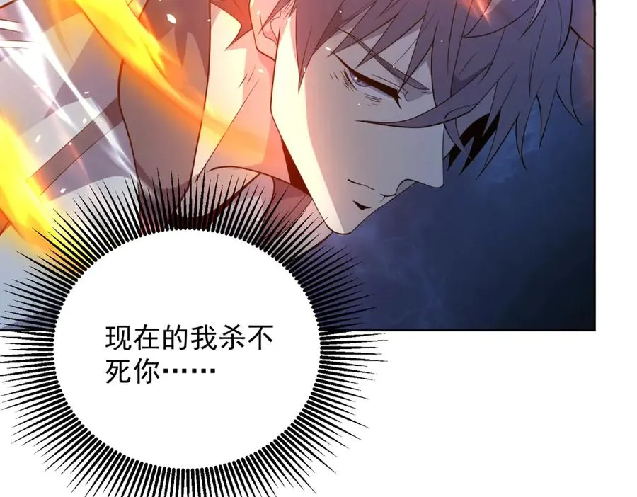 第13话 雾棂进化95