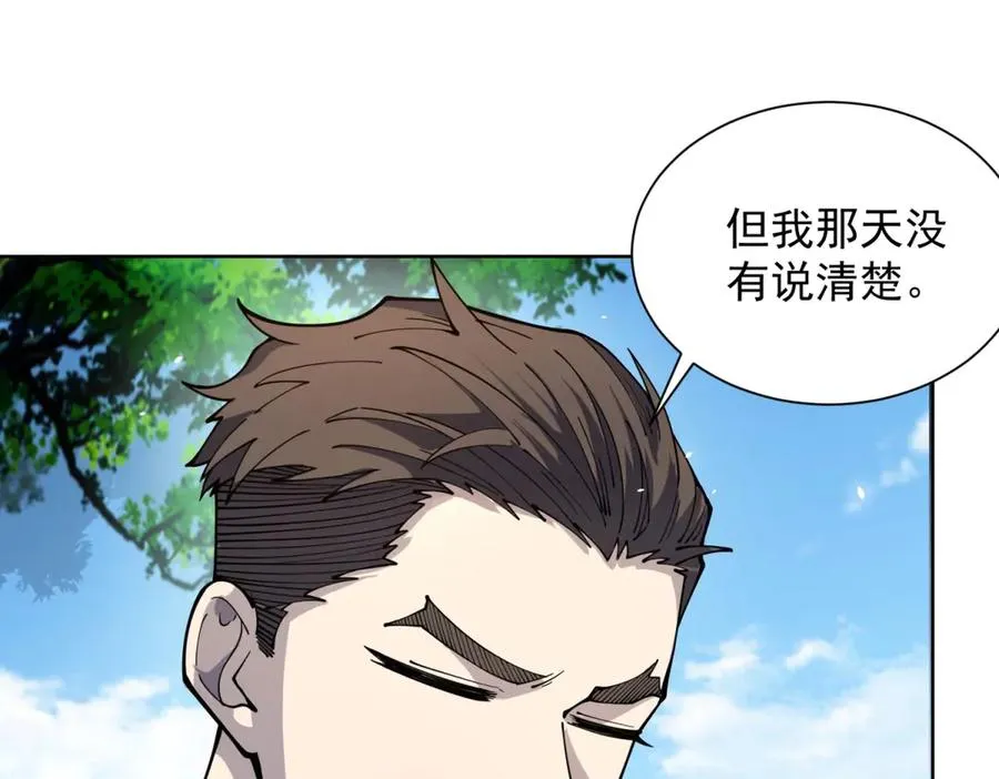 第6话 初次神降78