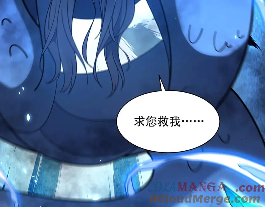 第31话 空间重叠76