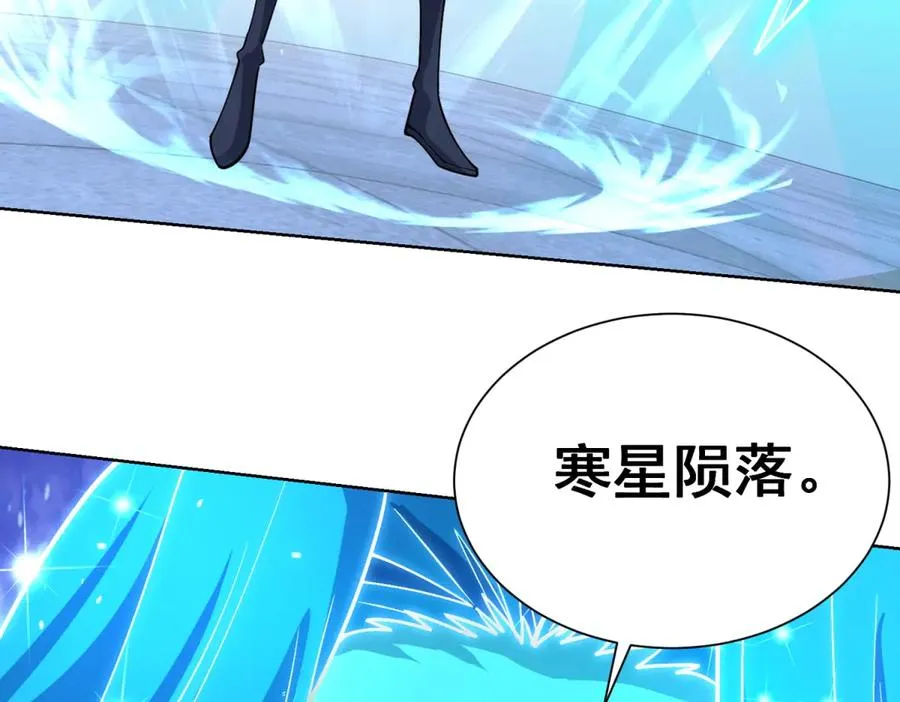 第13话 雾棂进化137