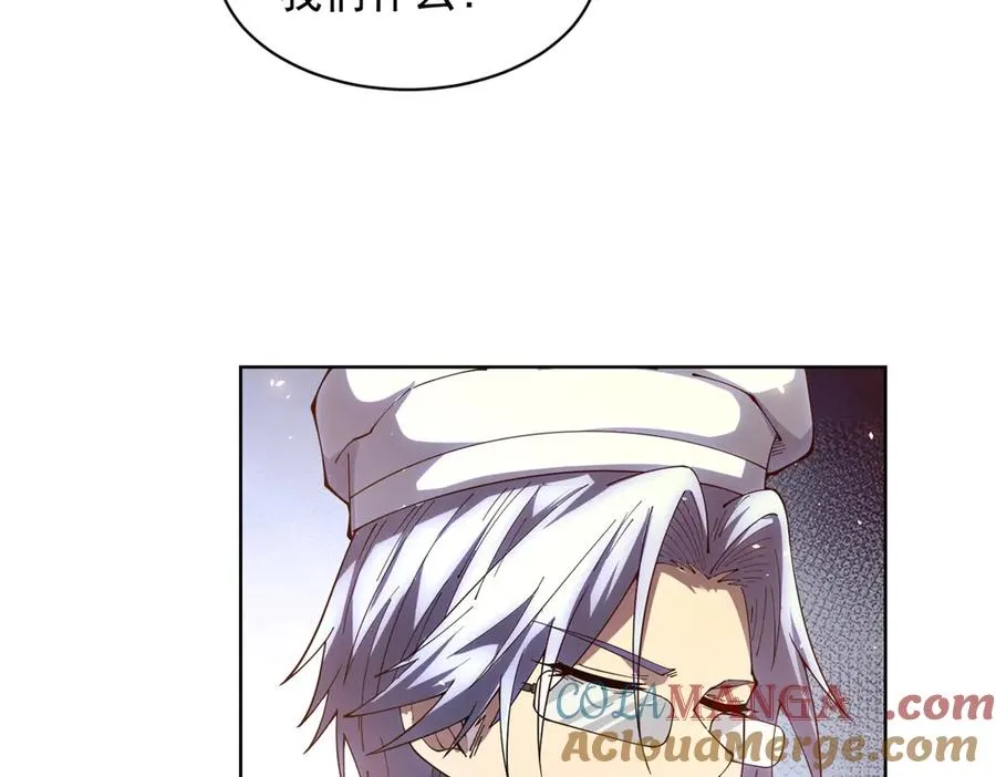 第33话 两只拉弥亚144
