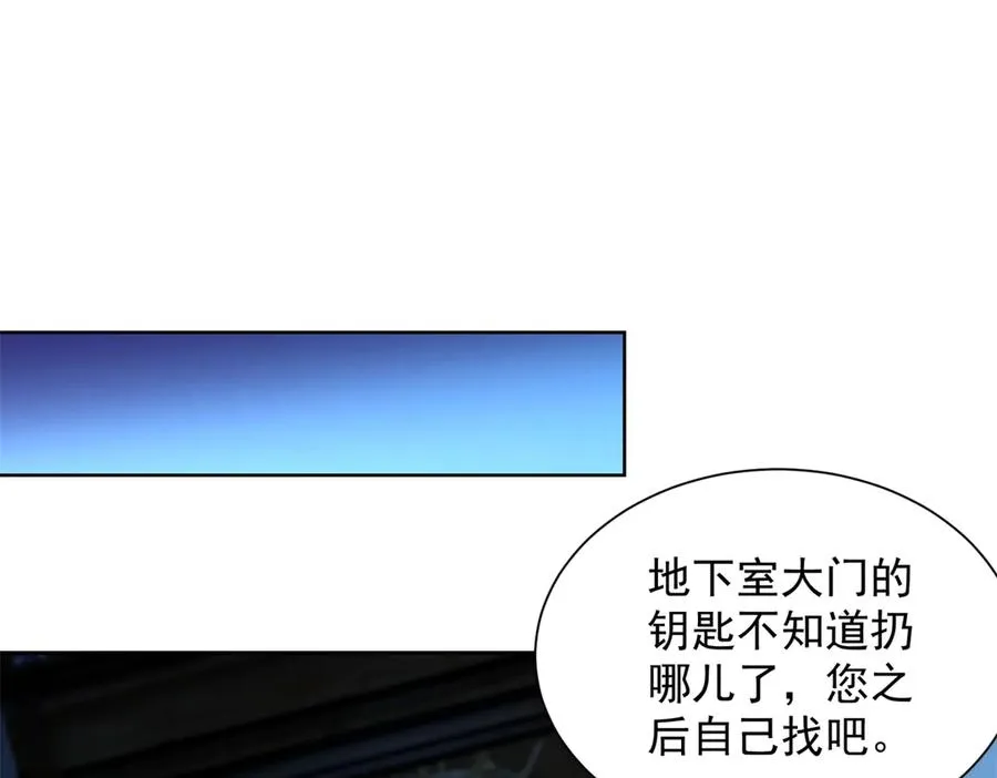 第4话 参观医院109