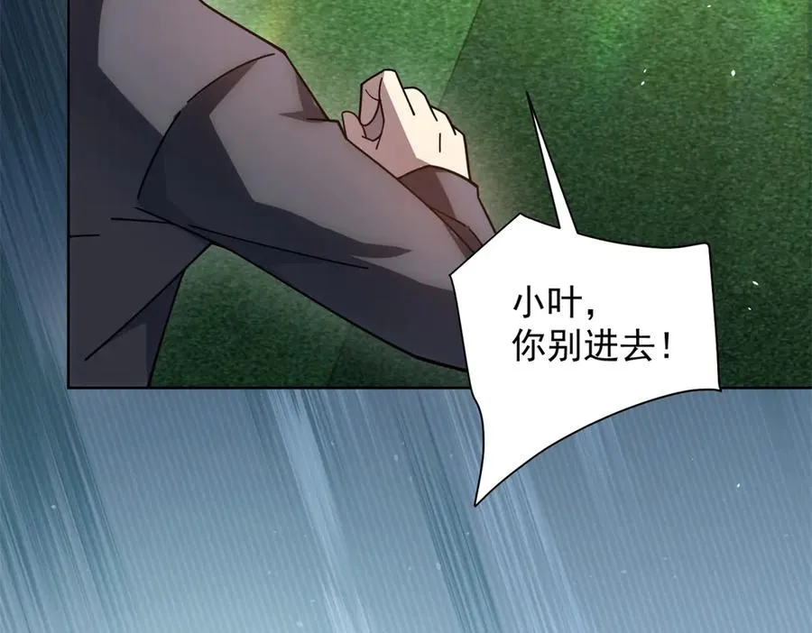 第34话 恶念化身122