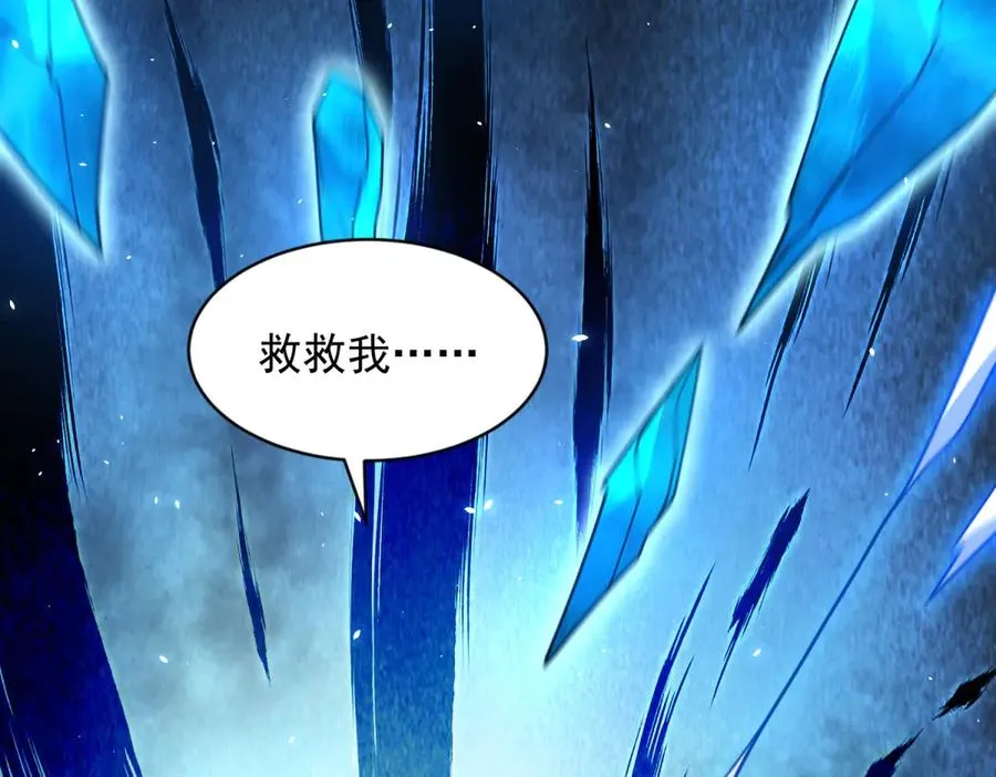 第31话 空间重叠74