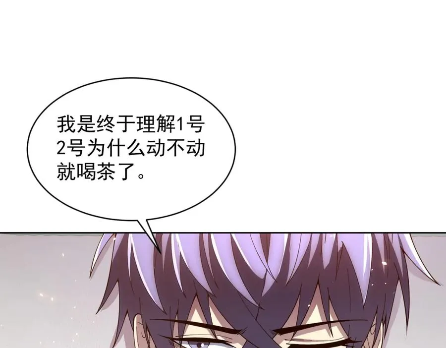 第30话 分开79