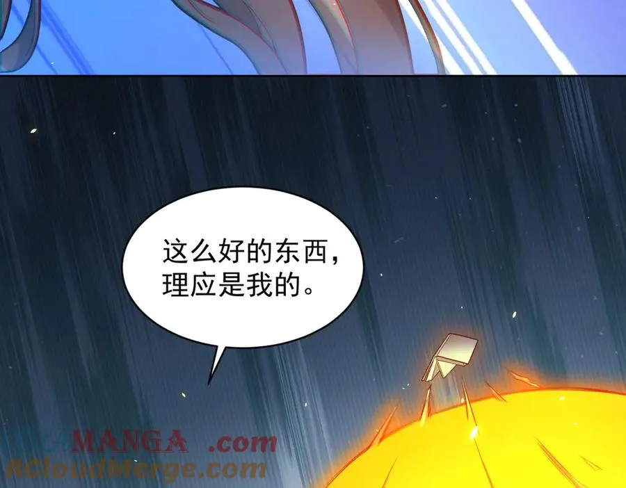 第36话 偷袭拉弥亚116