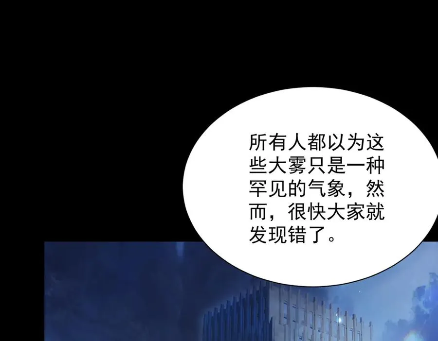第3话 司邺人107