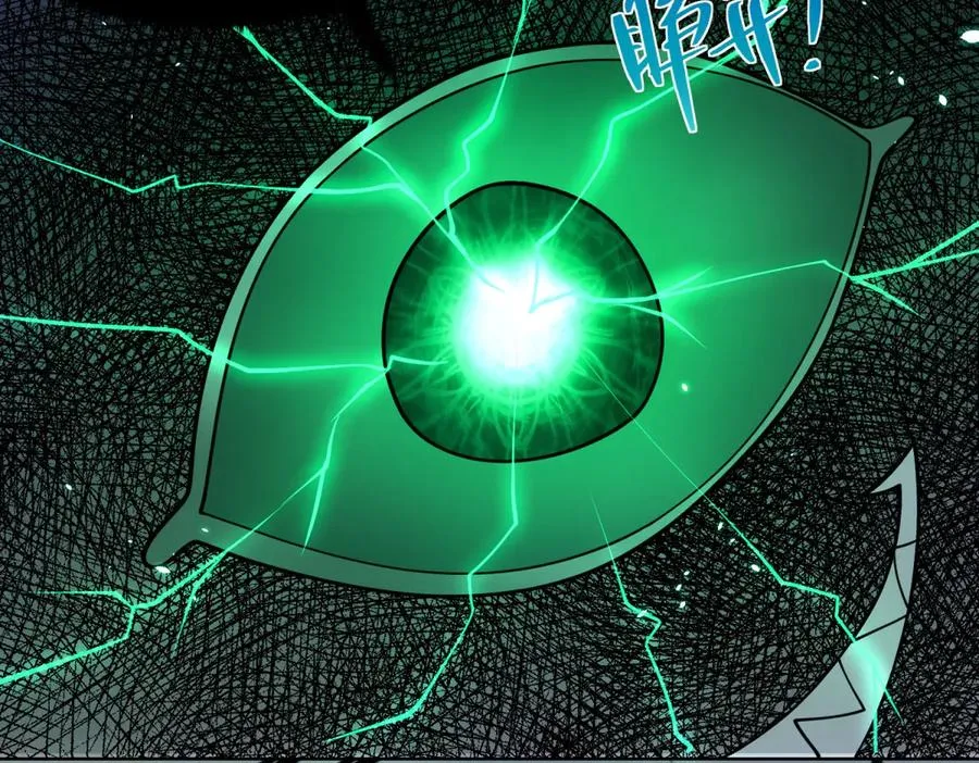 第1话 苏醒46