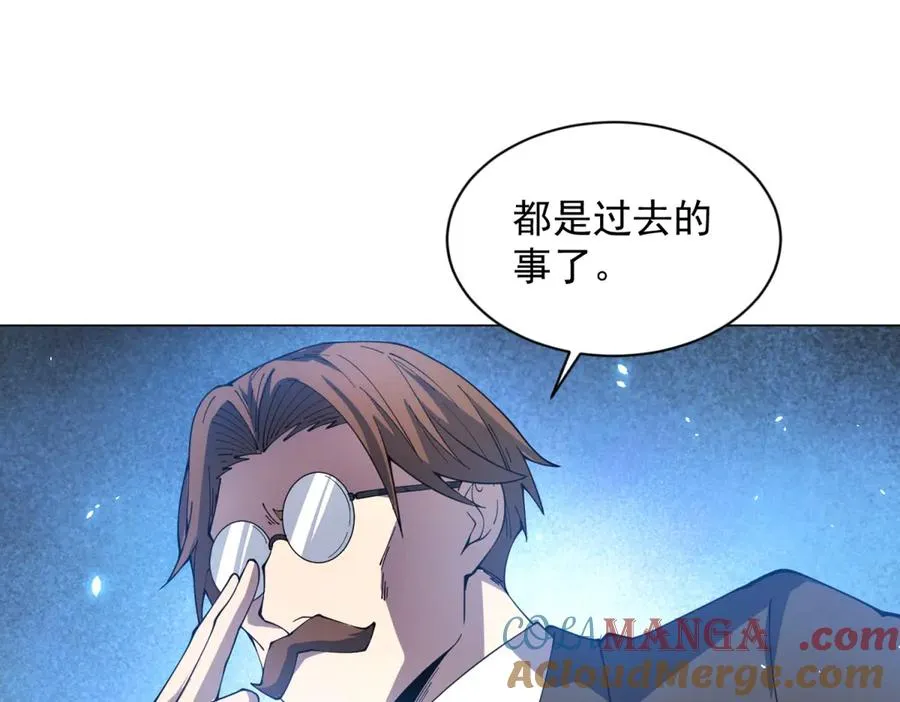 第29话 教室闹鬼92