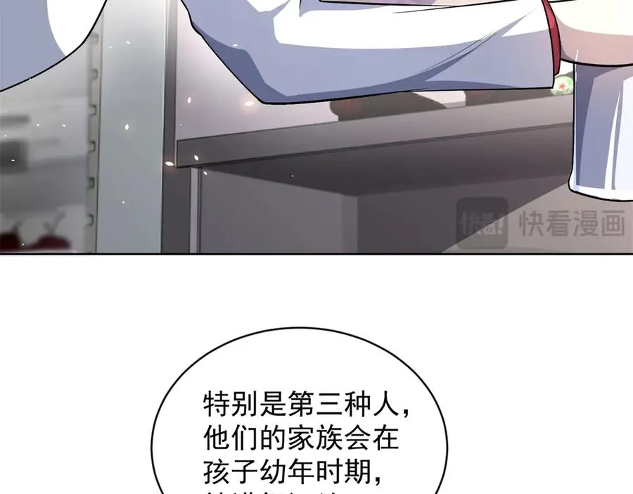 第15话 144小队66
