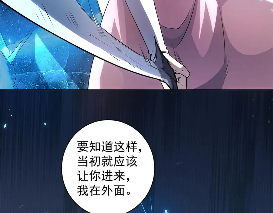 第37话 对战拉弥亚70