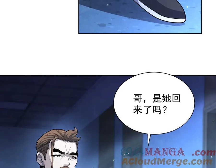 第7话 认亲式治疗108