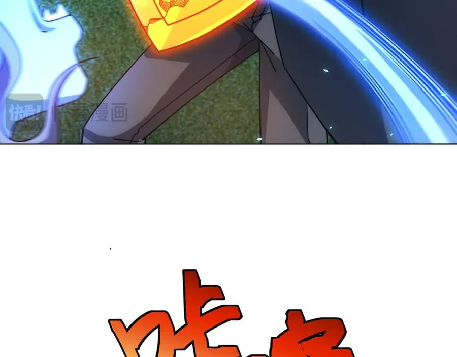 第37话 对战拉弥亚19