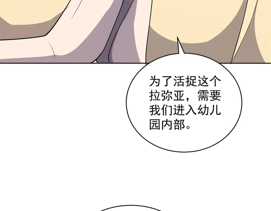 第21话 儿童死亡失踪事件26