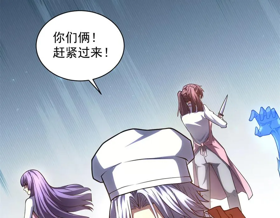 第37话 对战拉弥亚81