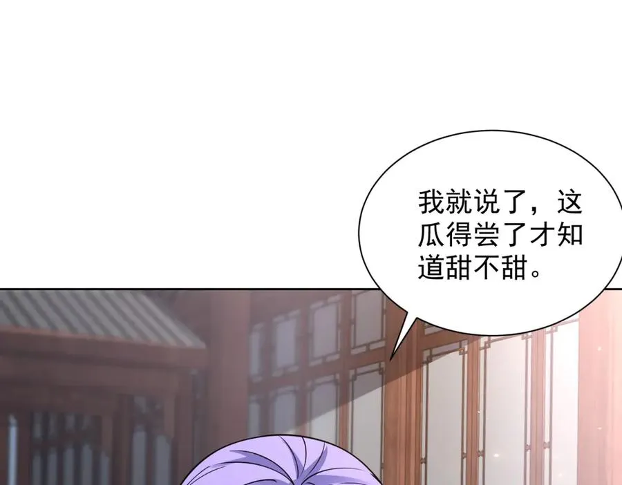 第9话 C档案38