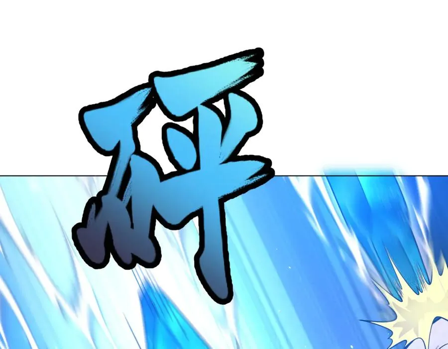 第31话 空间重叠78