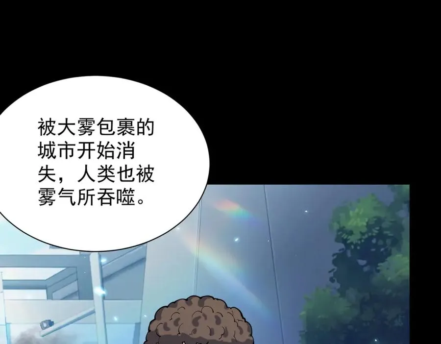 第3话 司邺人109