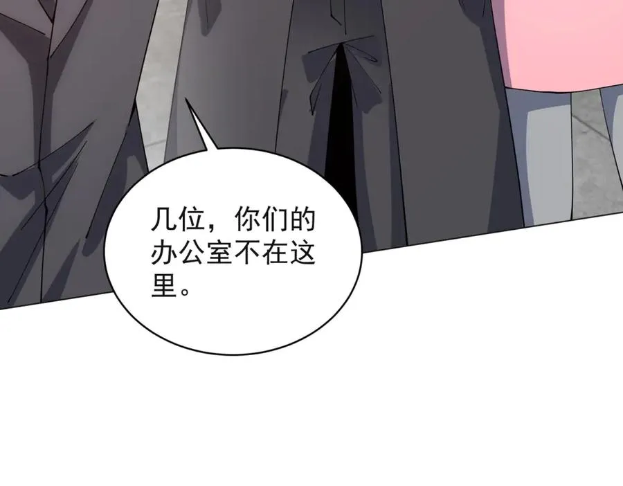 第23话 血腥食堂7