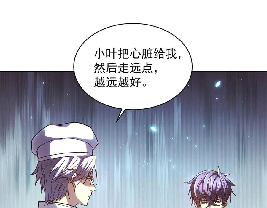 第34话 恶念化身131