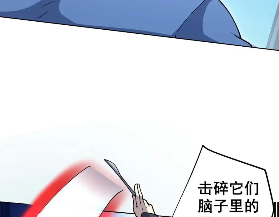 第3话 司邺人75