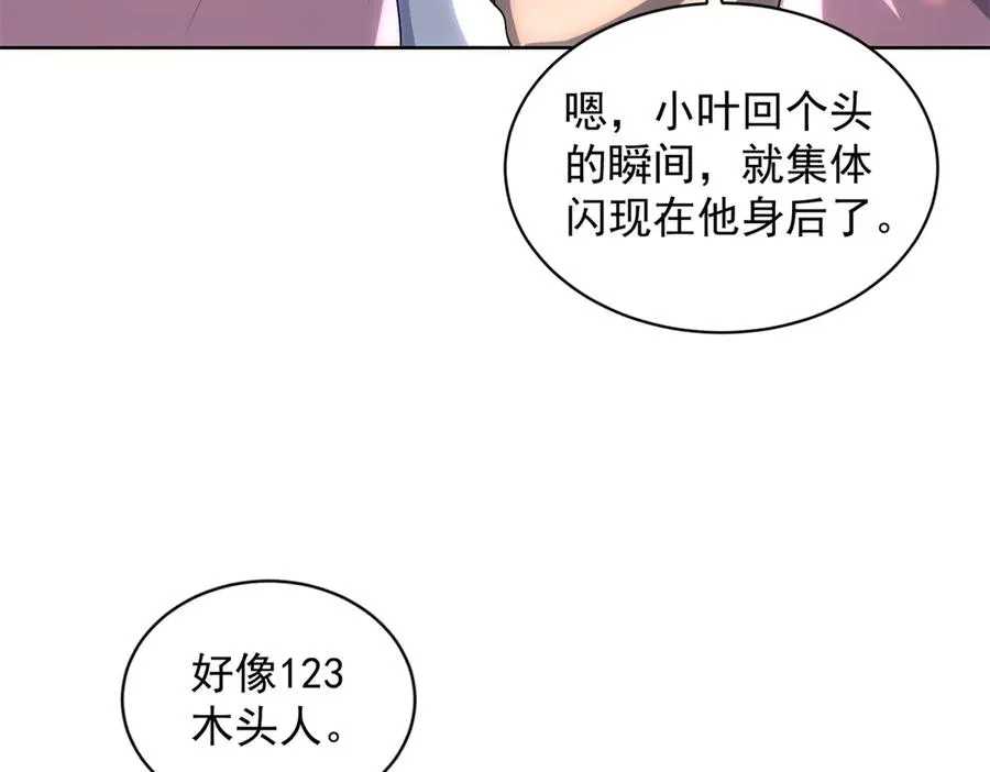 第28话 突然袭击114