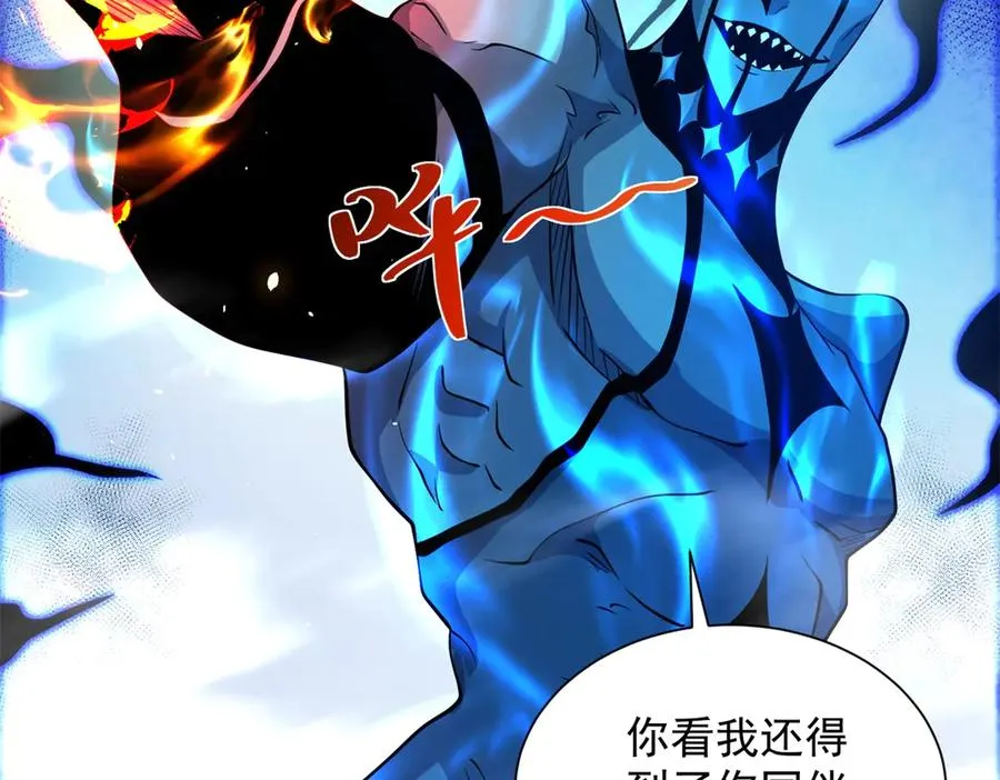 第13话 雾棂进化13