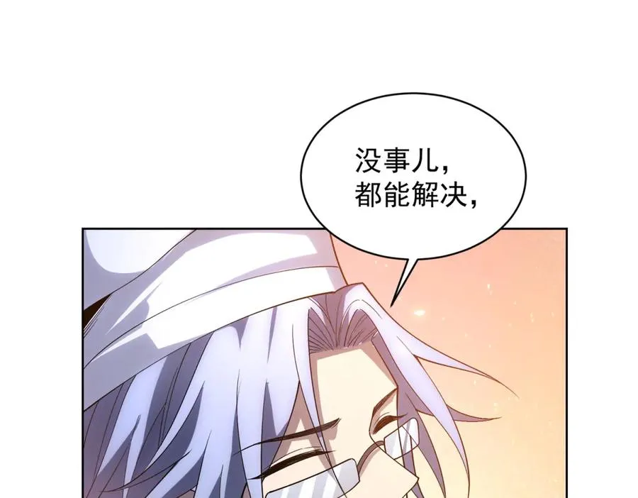 第26话 蚕茧95