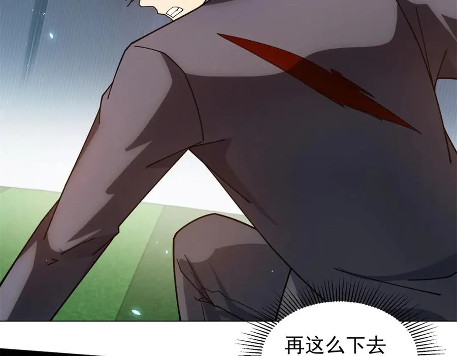 第37话 对战拉弥亚47