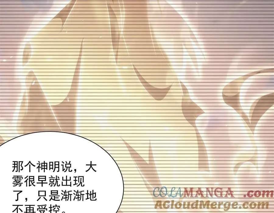预告9