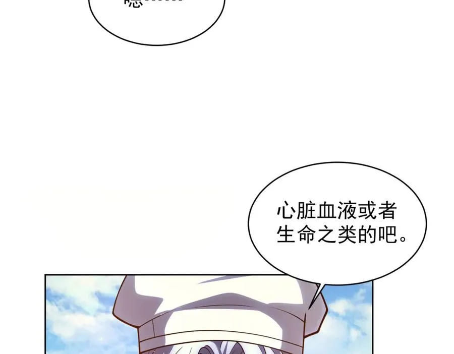 第34话 恶念化身65