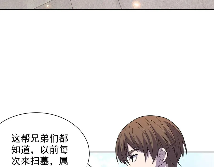 第14话 加入司邺人53