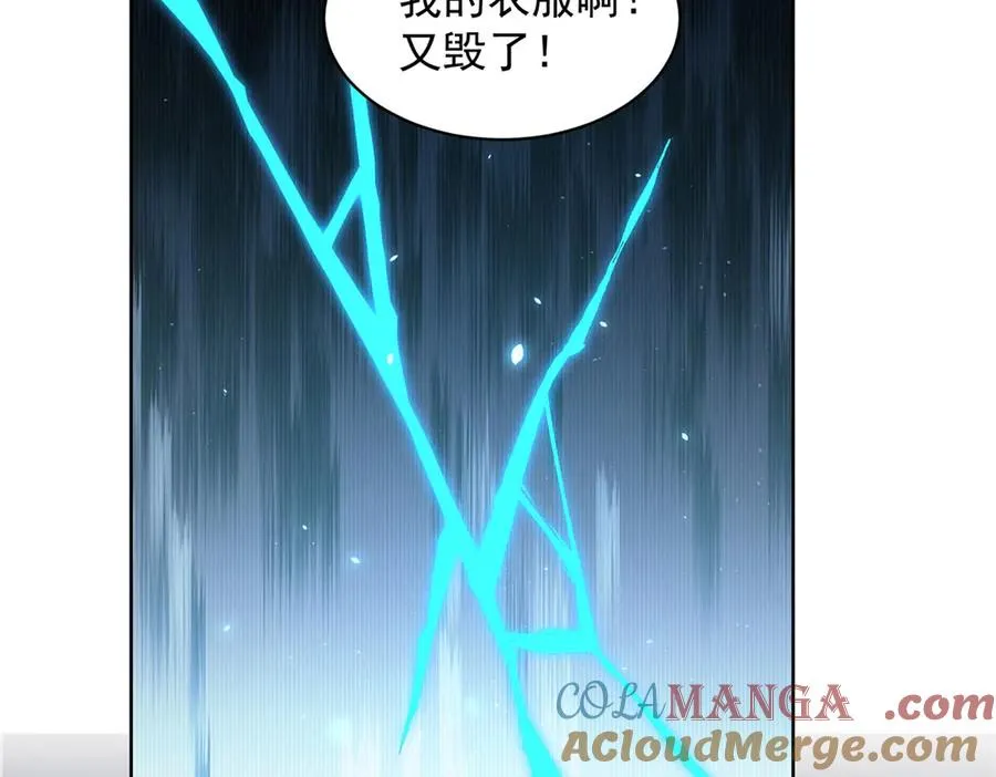 第37话 对战拉弥亚96
