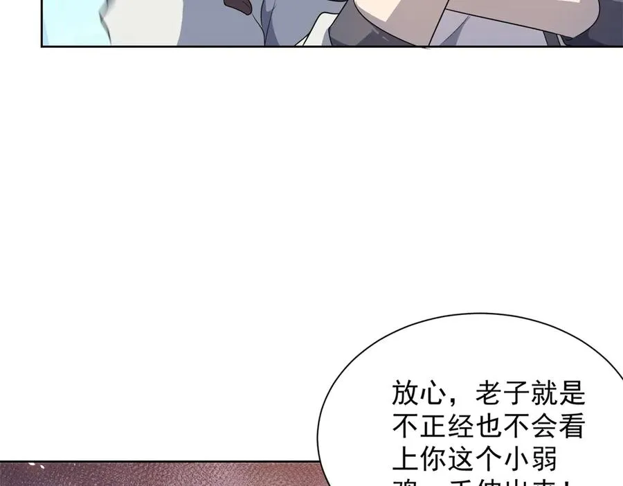 第8话 无效治疗118