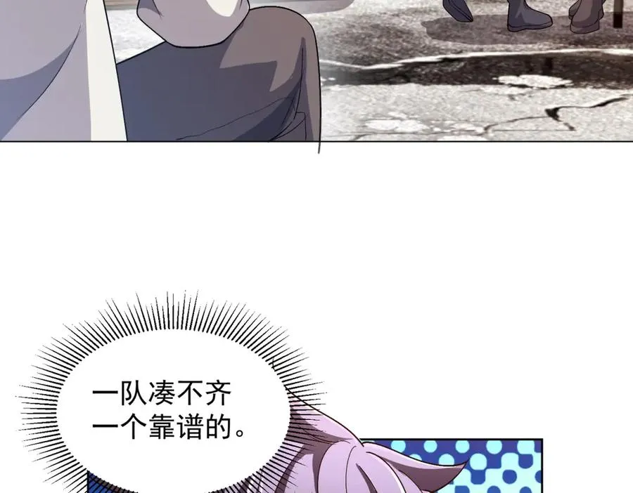 第21话 儿童死亡失踪事件46
