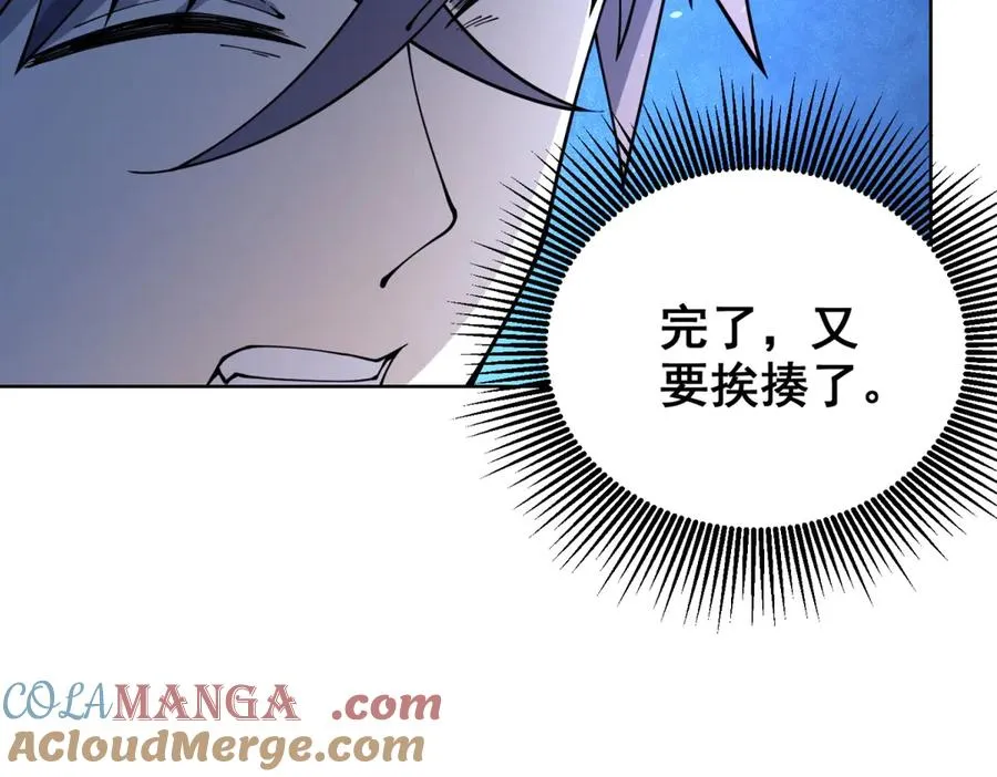 第8话 无效治疗24