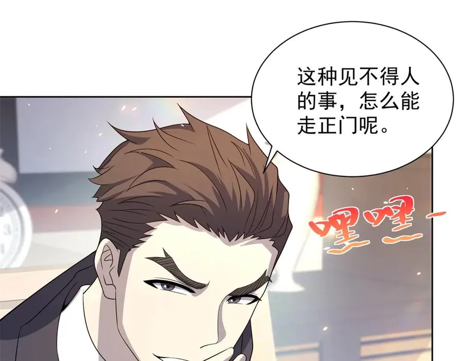第8话 无效治疗115
