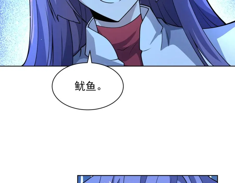 第15话 144小队103