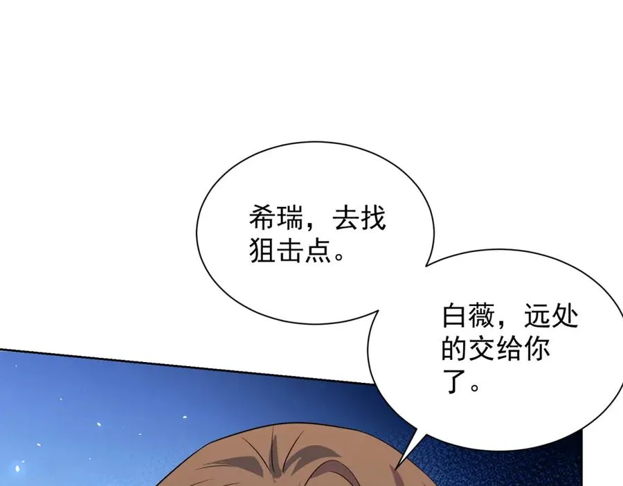 第11话 两面围杀29