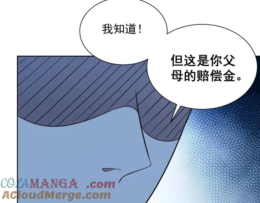 第8话 无效治疗128