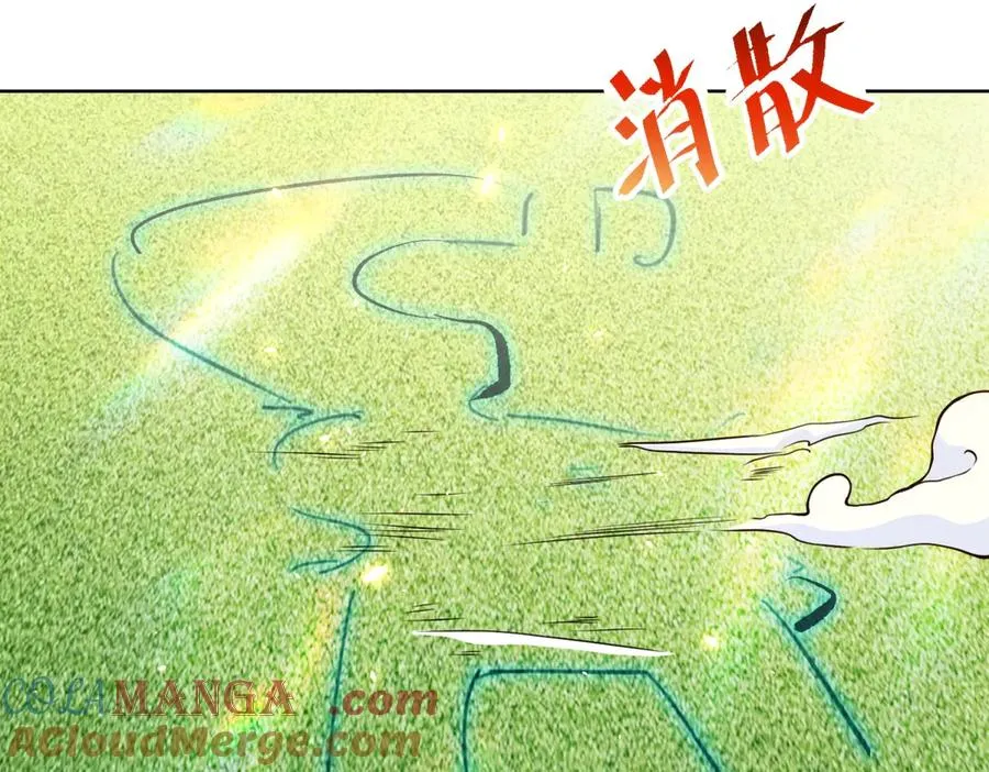 第27话 清除无效44