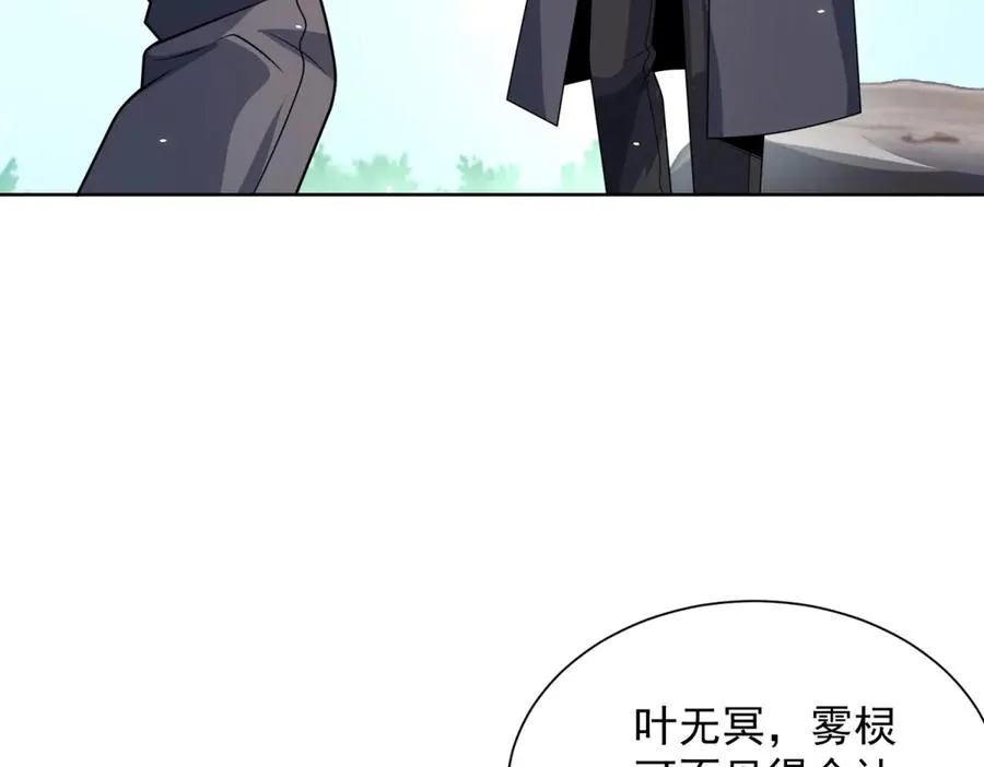 第6话 初次神降150