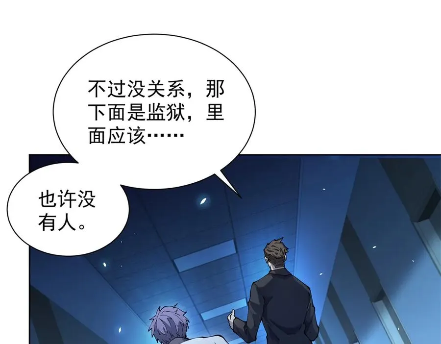 第4话 参观医院114