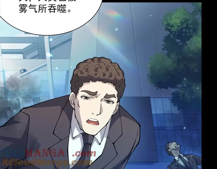 预告6