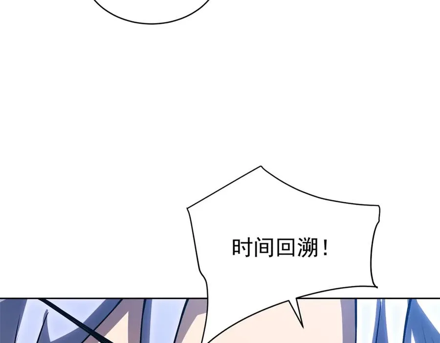 第26话 蚕茧77