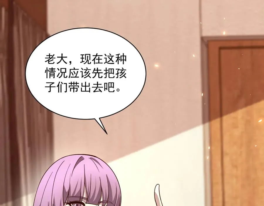 第21话 儿童死亡失踪事件11