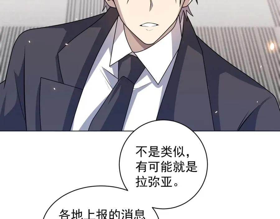第16话 富婆白薇125
