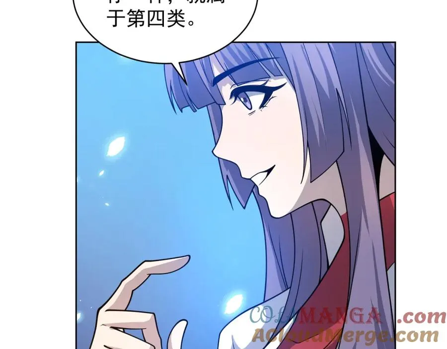 第15话 144小队92