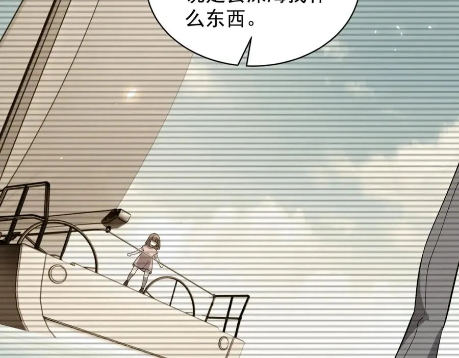 第16话 富婆白薇43